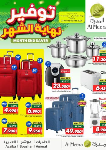 Al Meera Market offer thumb