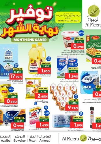 Al Meera Market offer thumb