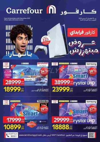 Carrefour offer thumb