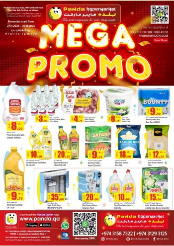 Panda HyperPanda offer thumb