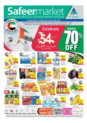 Safeer Market offer thumb