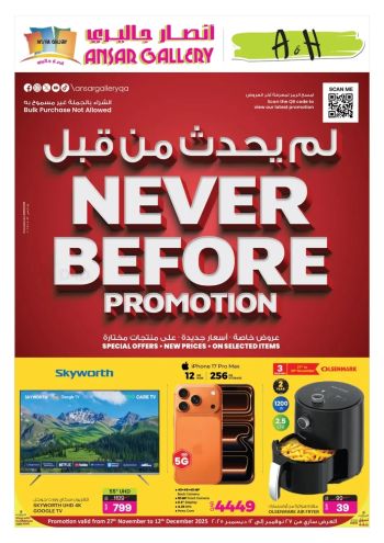 Ansar Gallery offer thumb