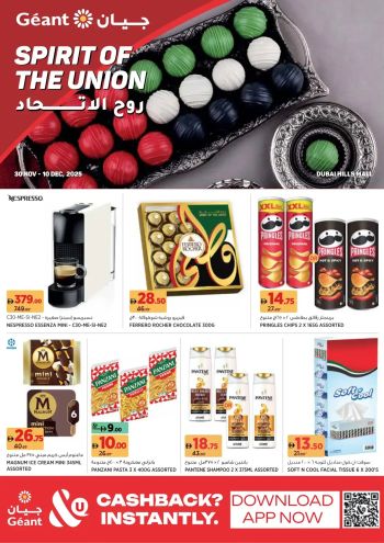 Geant Hyper offer thumb