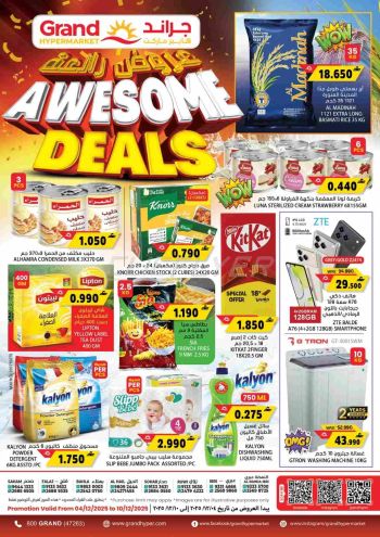 Grand Hyper offer thumb