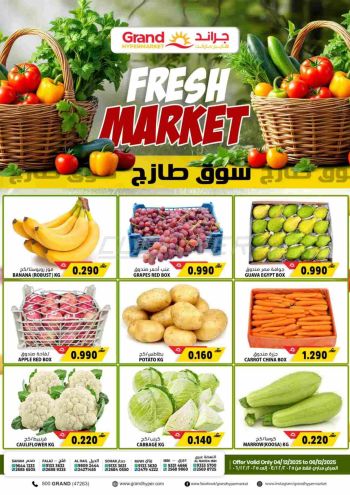 Grand Hyper offer thumb