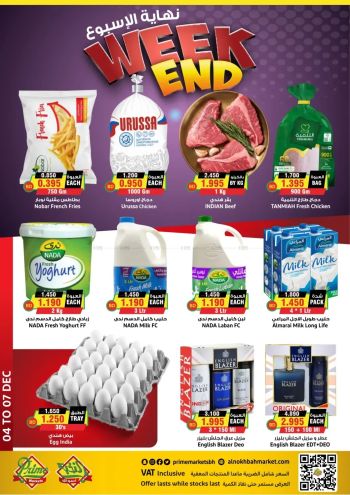 Prime Supermarkets offer thumb