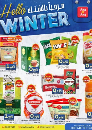 DaytoDay offer thumb