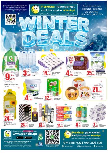 Panda HyperPanda offer thumb