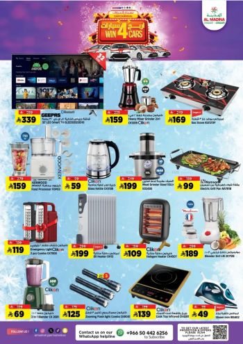 Al Madina Market offer thumb