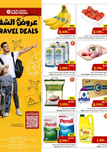 Sultan Center offer thumb