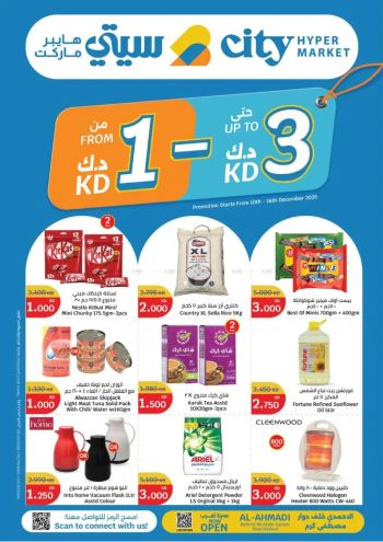 City Centre offer thumb