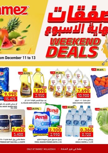 Ramez Center offer thumb