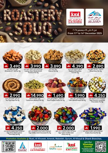 KM Trading offer thumb