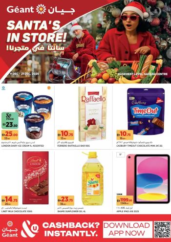 Geant Hyper offer thumb