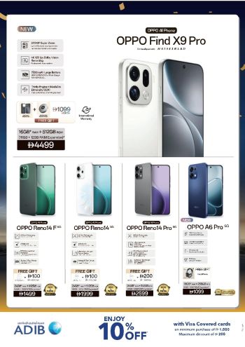 Sharaf DG offer thumb