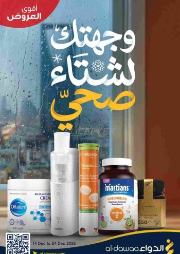 Al Dawaa offer thumb