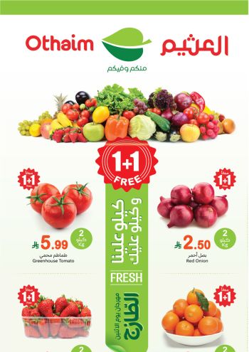 Othaim Markets offer thumb