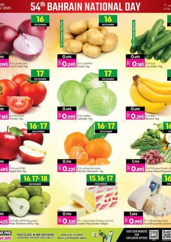 Ansar Gallery offer thumb