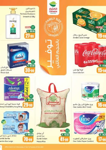 Othaim Markets offer thumb