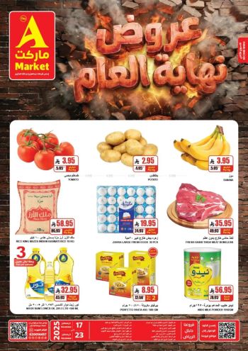 A Market offer thumb