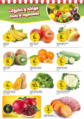 Al Jazera Hyper offer thumb