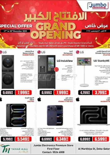 Jumbo Electronics offer thumb