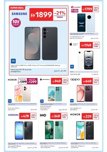 Carrefour offer thumb