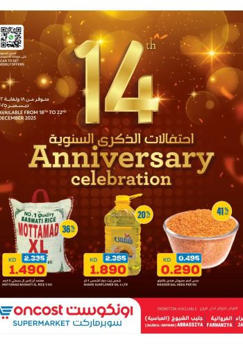 Oncost Hyper offer thumb