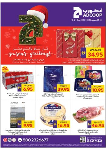 Al Ain Coop offer thumb