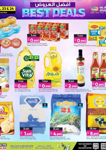 Ansar Gallery offer thumb