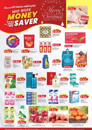 KM Trading offer thumb