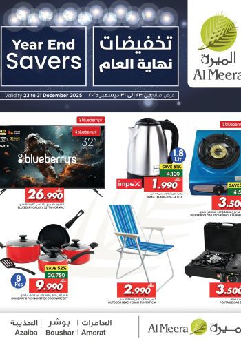 Al Meera Market offer thumb