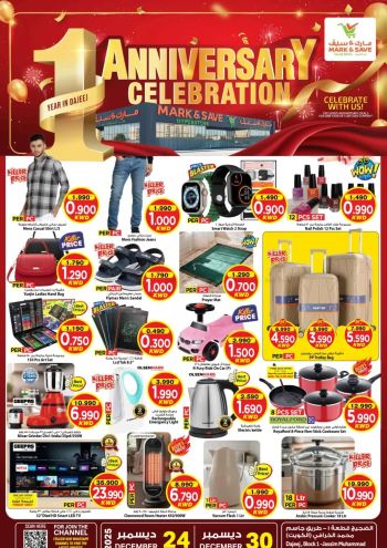 Mark and Save offer thumb