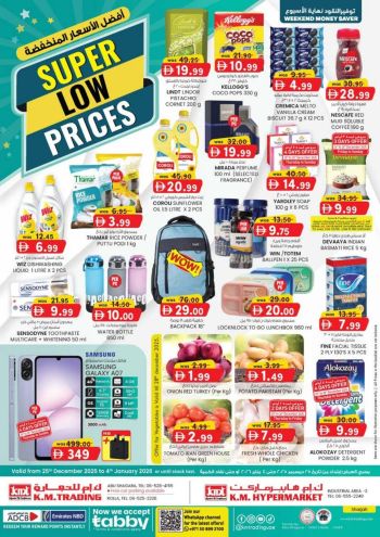 KM Trading offer thumb