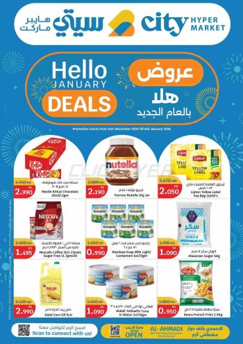 City Centre offer thumb