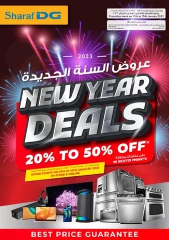 Sharaf DG offer thumb