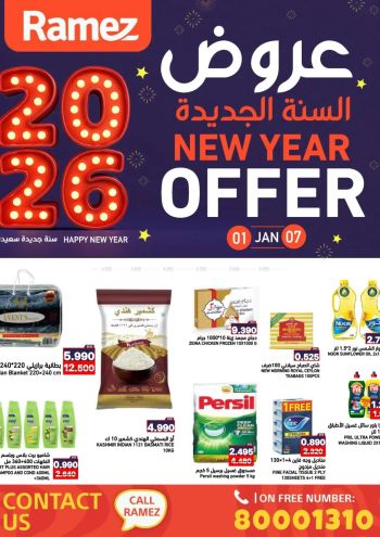 Ramez Center offer thumb