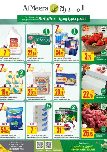 Al Meera Market offer thumb
