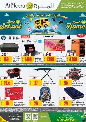 Al Meera Market offer thumb