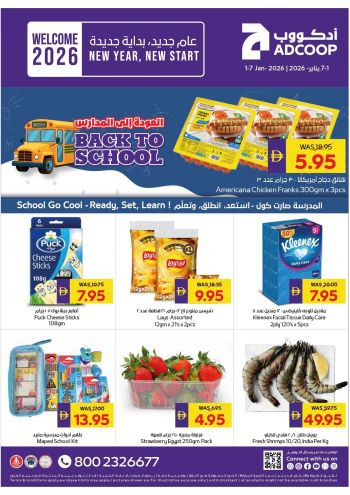 Earth Hypermarket offer thumb