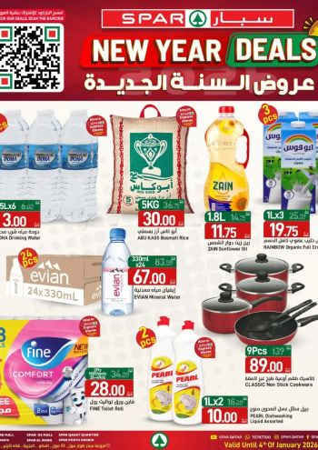 Spar Hypermarket offer thumb