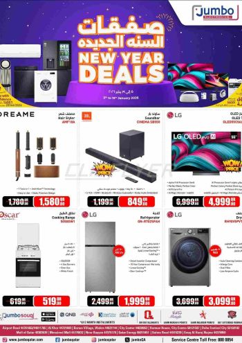 Jumbo Electronics offer thumb