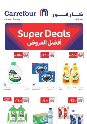 Carrefour offer thumb