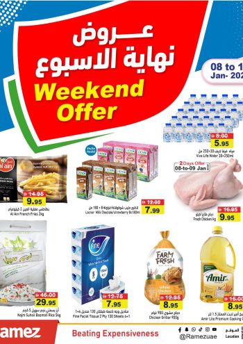 Ramez Center offer thumb