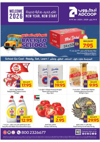 Earth Hypermarket offer thumb