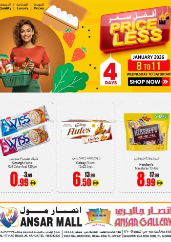 Ansar Gallery offer thumb