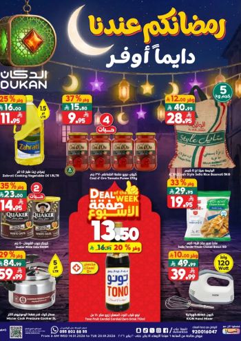 Dukan offer thumb