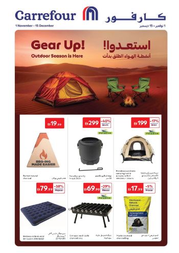 Carrefour offer thumb