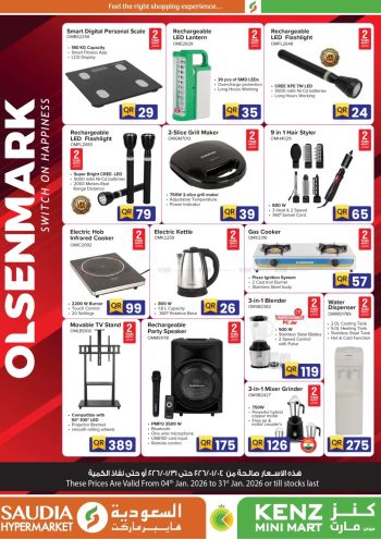 Kenz Hyper offer thumb