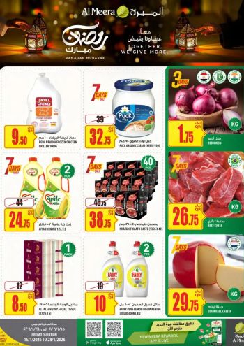 Al Meera Market offer thumb